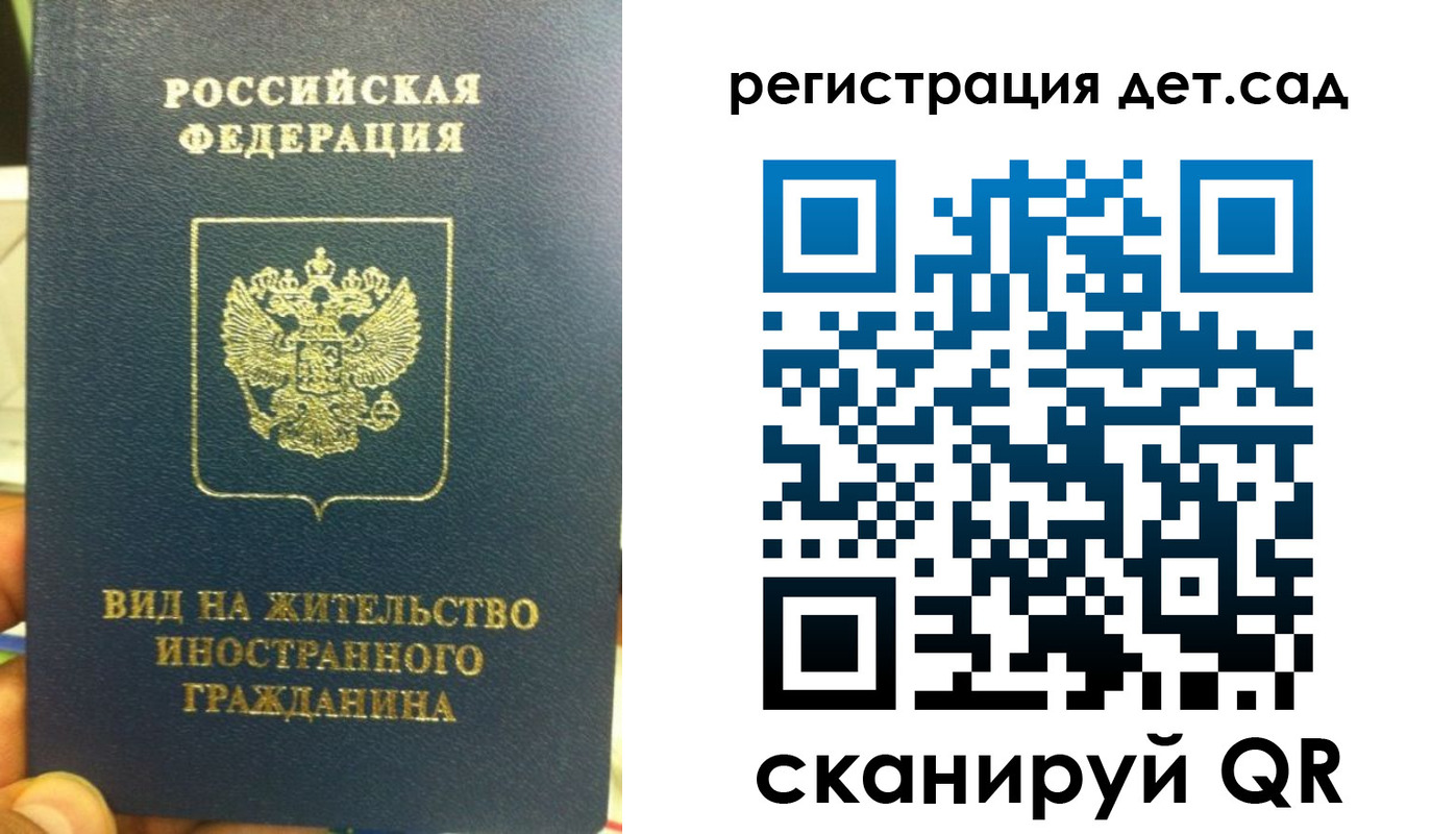 найти адрес прописки в Сосновом Бору