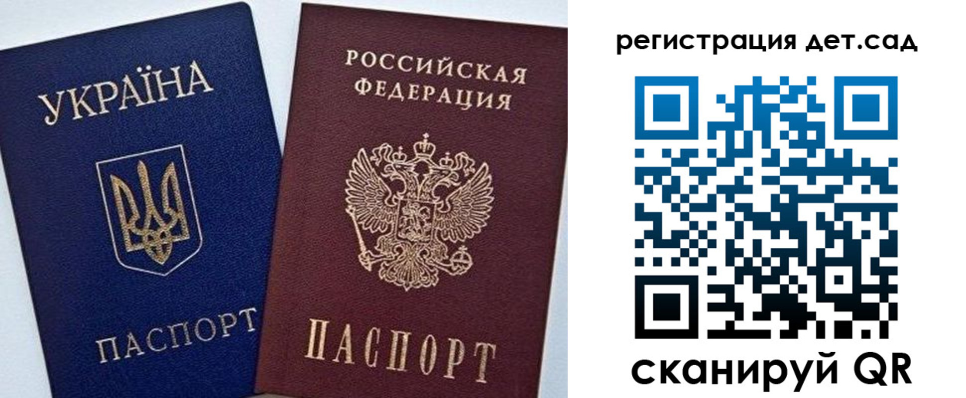 прописка для кредита в Сосновом Бору