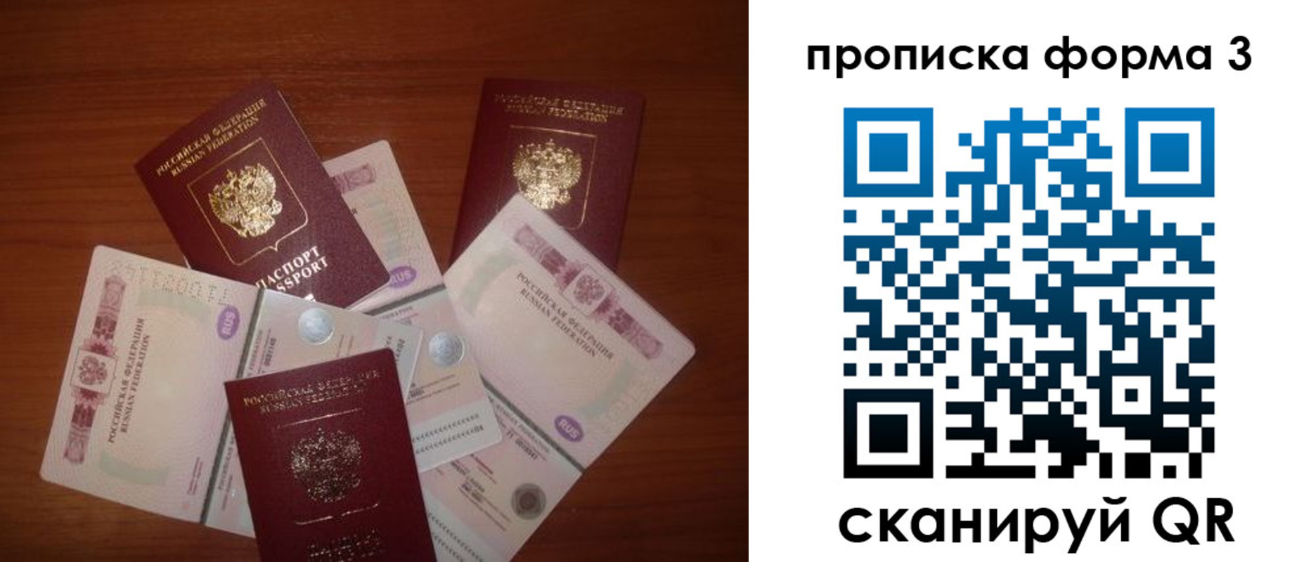 найти адрес прописки в Сосновом Бору